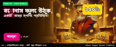 স্পেশাল অফারটি লুফে নিন